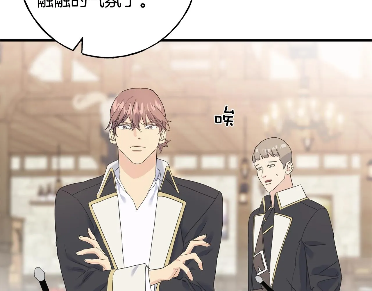 第30话 剑术和酒 第112页