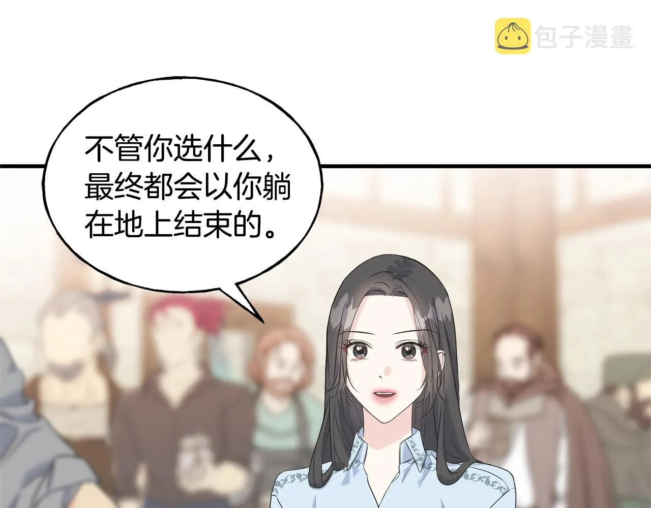 第30话 剑术和酒 第122页