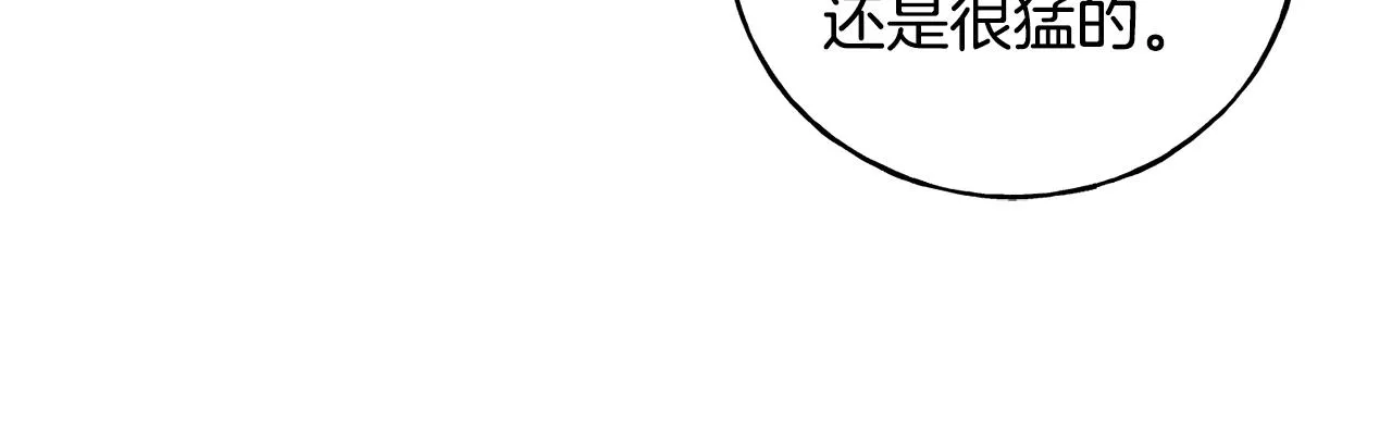 第30话 剑术和酒 第128页