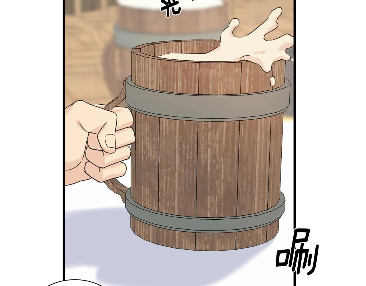 第30话 剑术和酒 第130页
