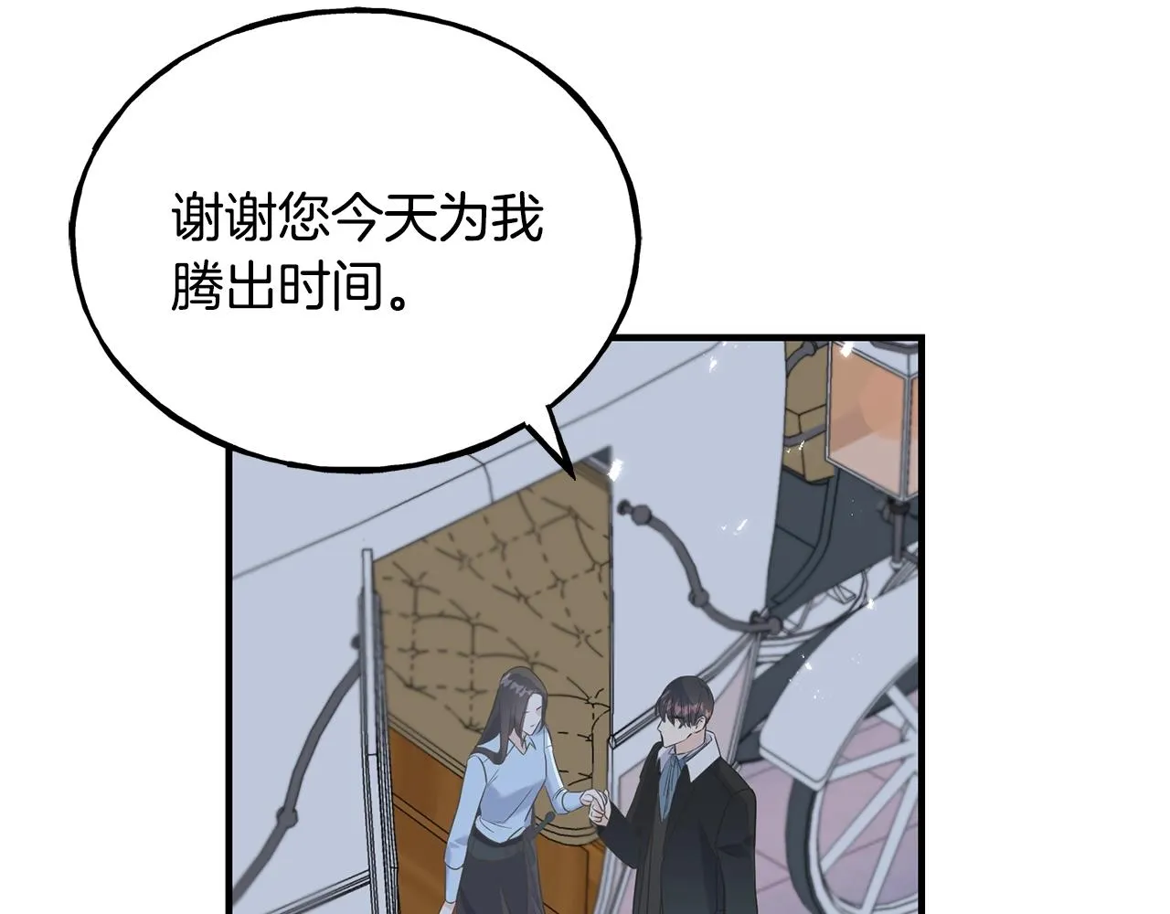 第30话 剑术和酒 第148页