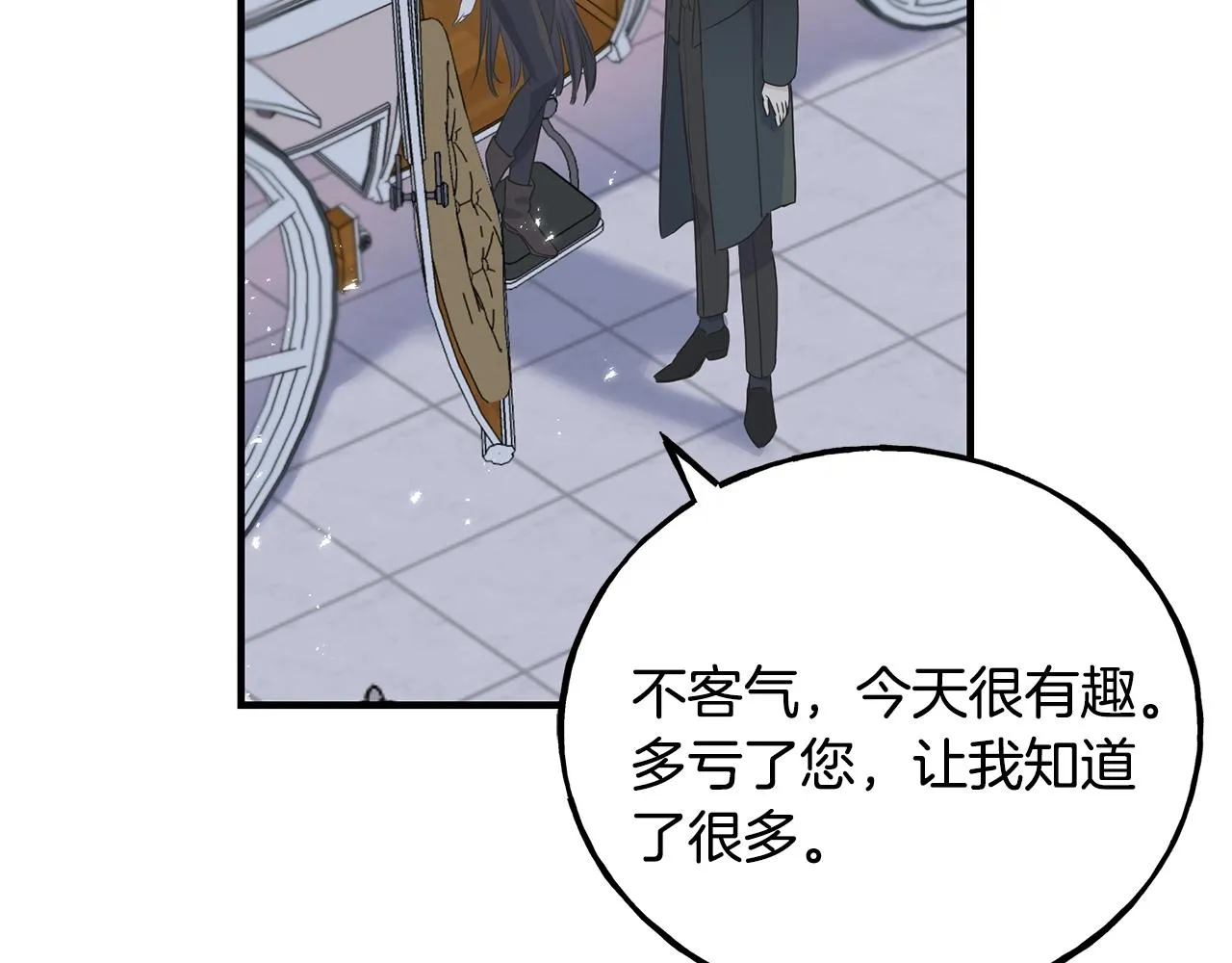 第30话 剑术和酒 第149页