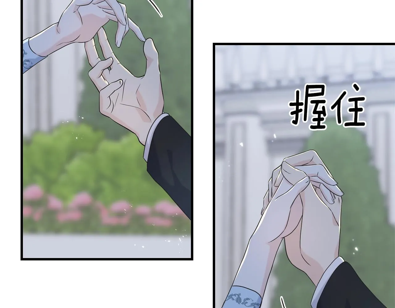 第30话 剑术和酒 第151页
