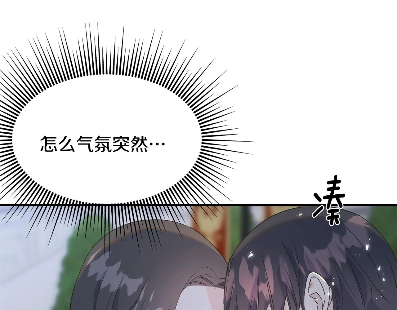 第30话 剑术和酒 第157页