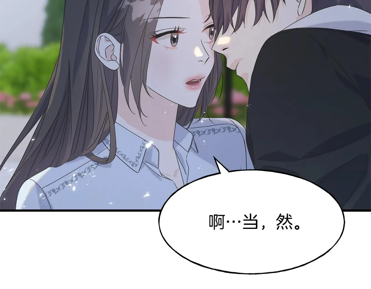 第30话 剑术和酒 第158页