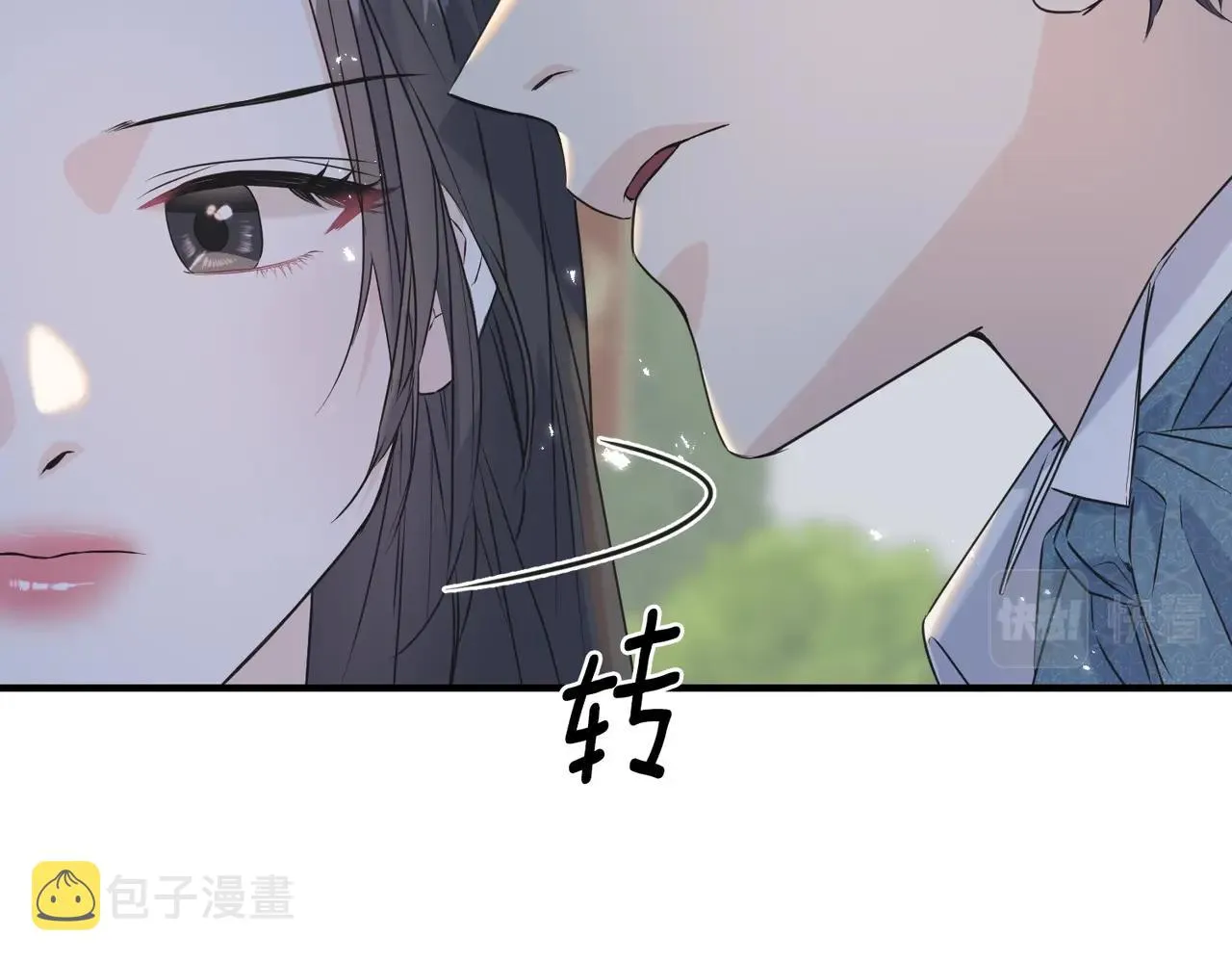 第30话 剑术和酒 第163页