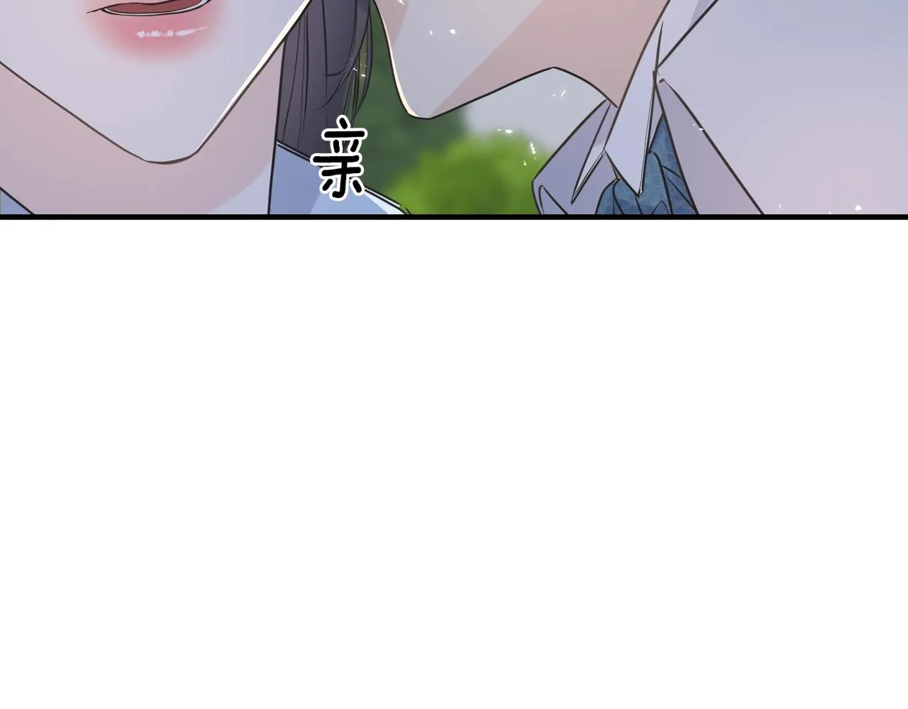 第30话 剑术和酒 第165页