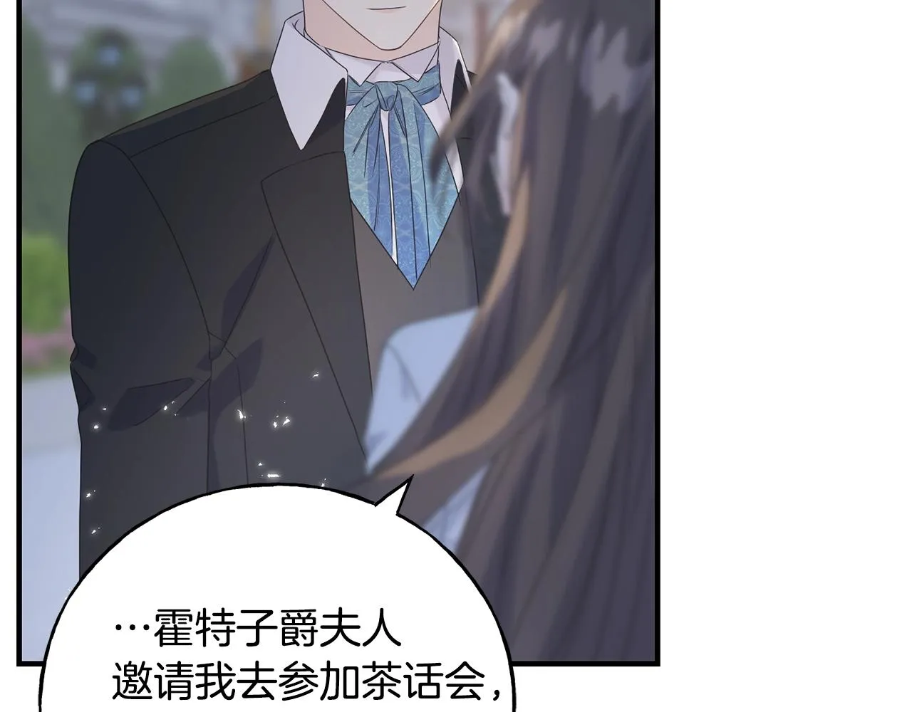 第30话 剑术和酒 第168页