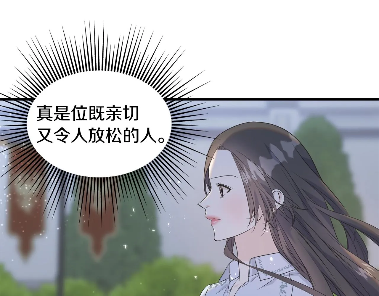 第30话 剑术和酒 第176页