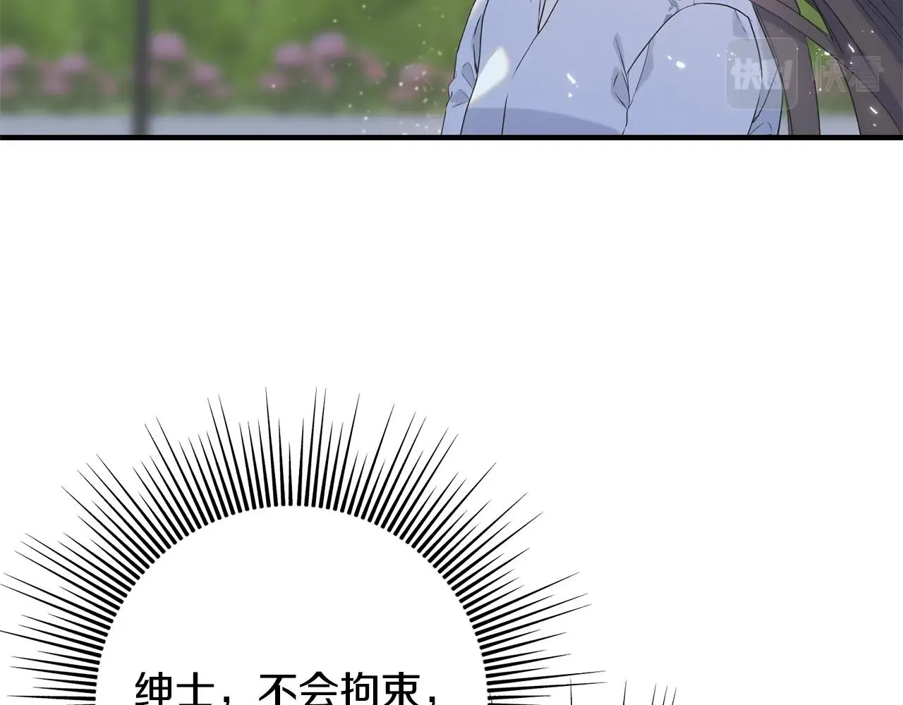 第30话 剑术和酒 第177页