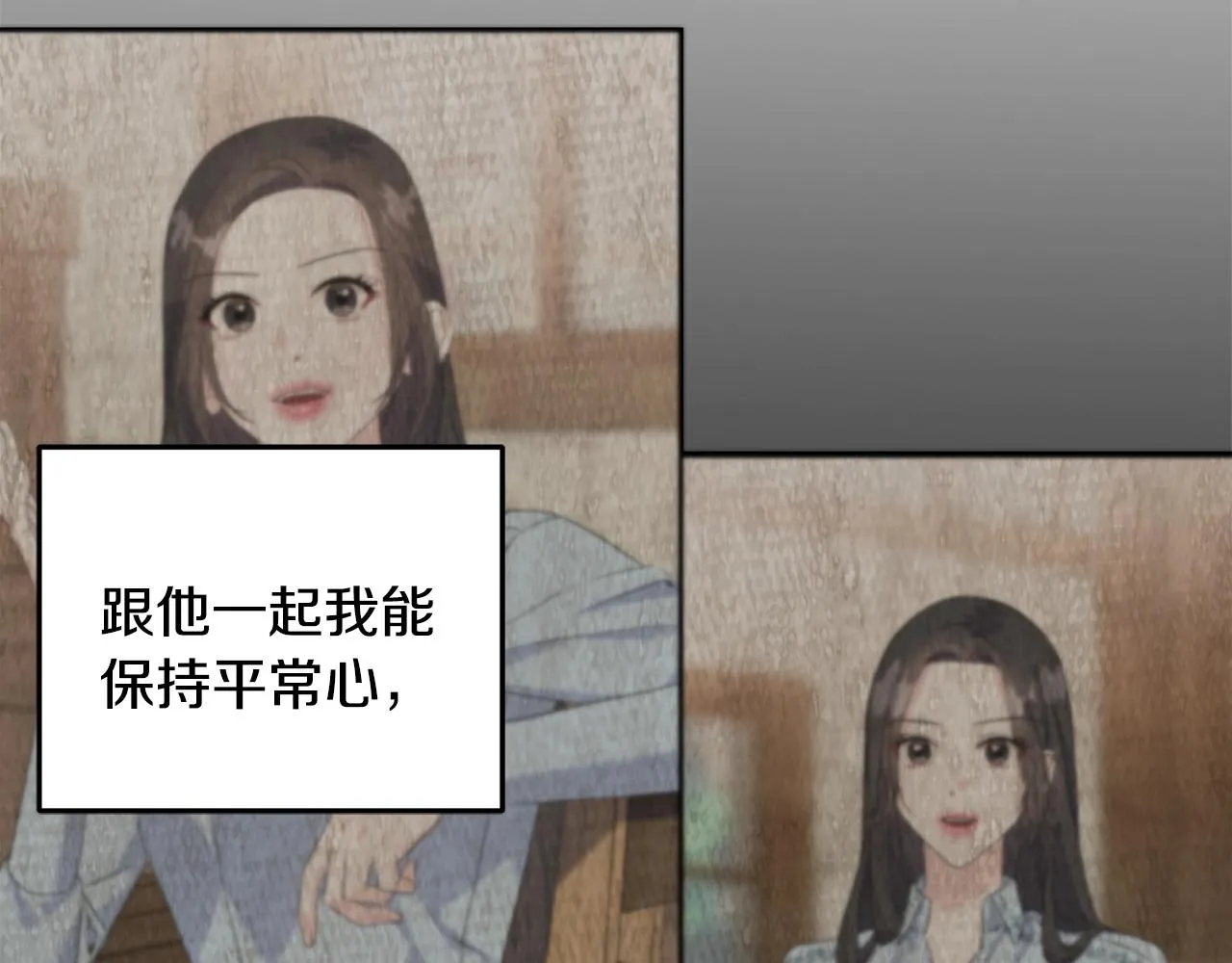 第30话 剑术和酒 第179页
