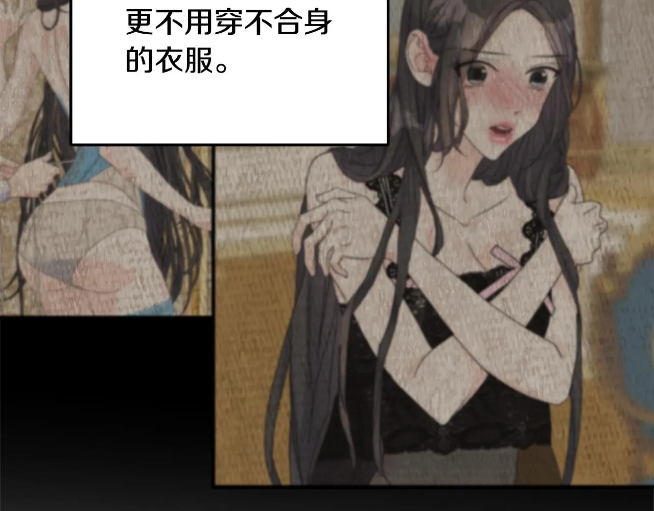 第30话 剑术和酒 第182页