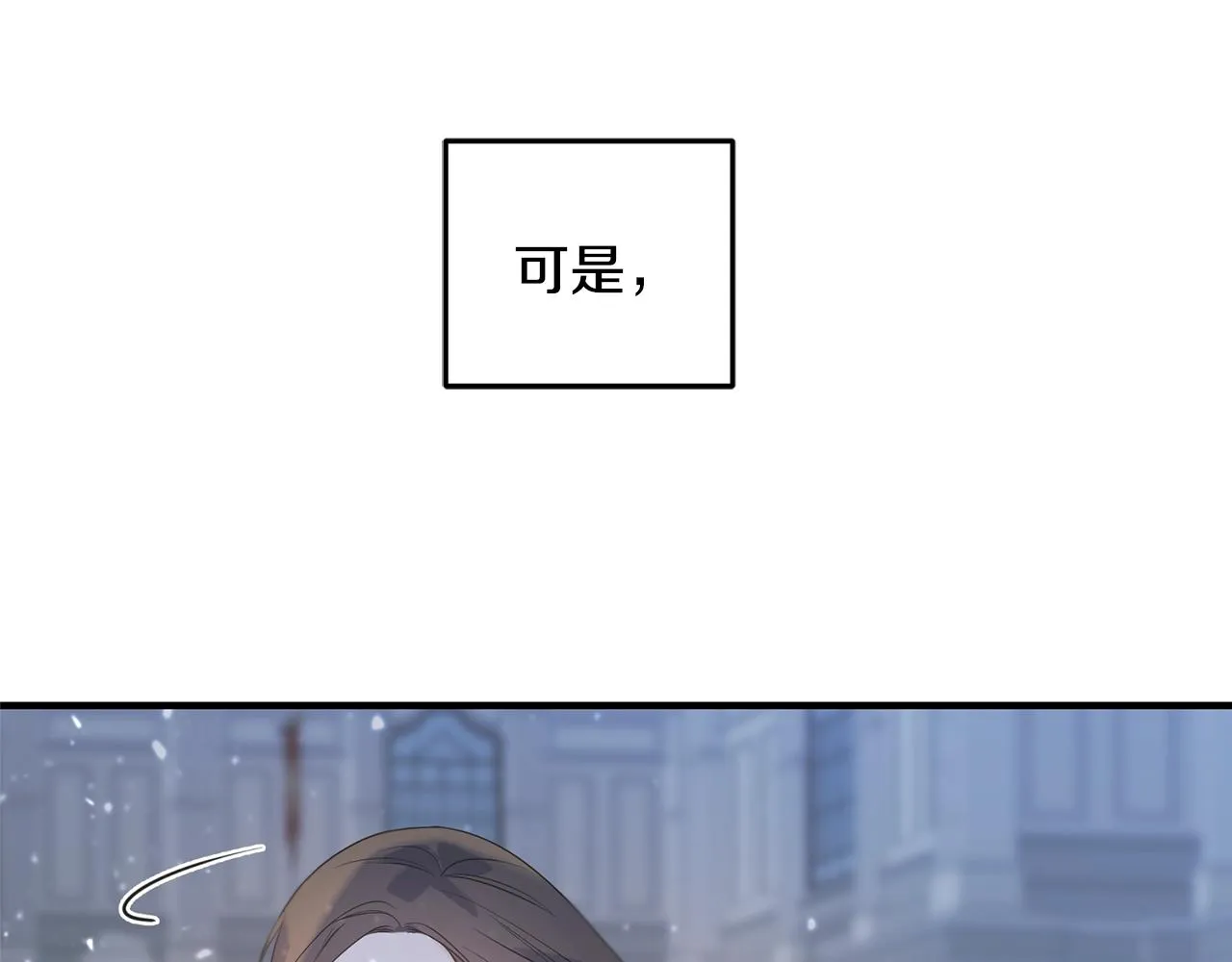 第30话 剑术和酒 第185页