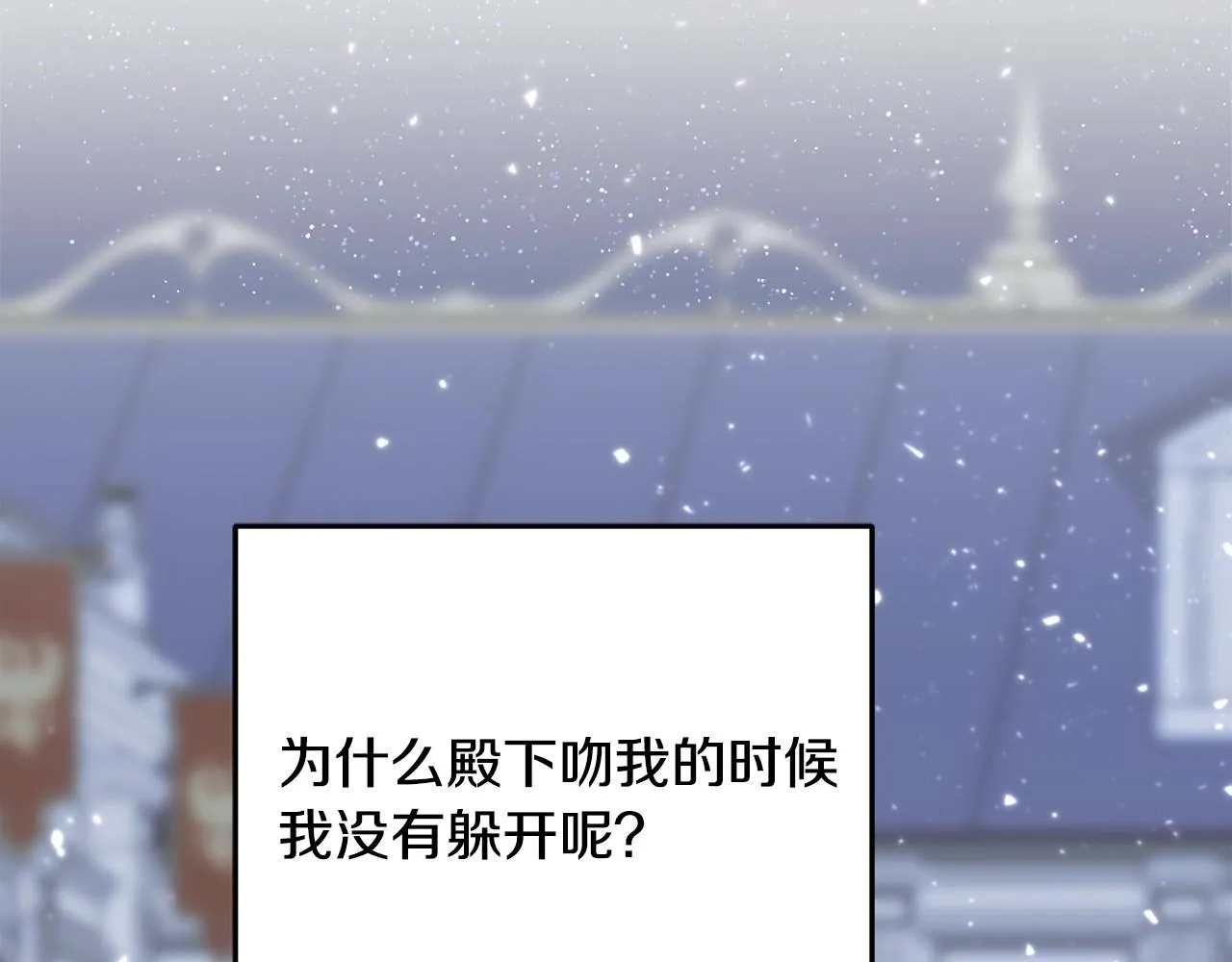 第30话 剑术和酒 第187页