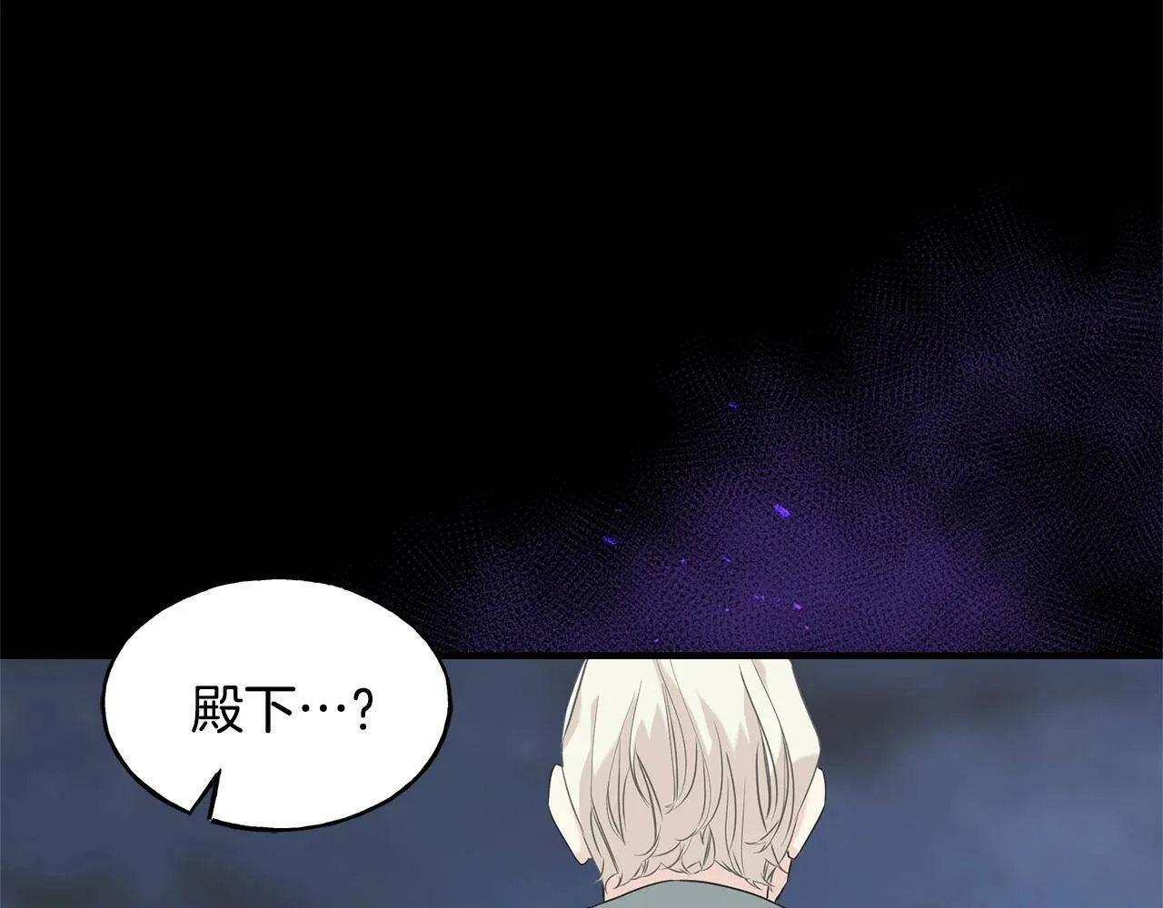 第31话 不许靠近她 第10页
