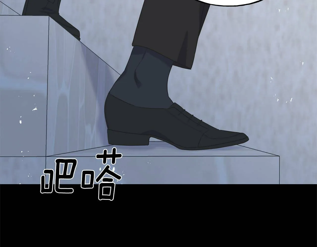 第31话 不许靠近她 第70页