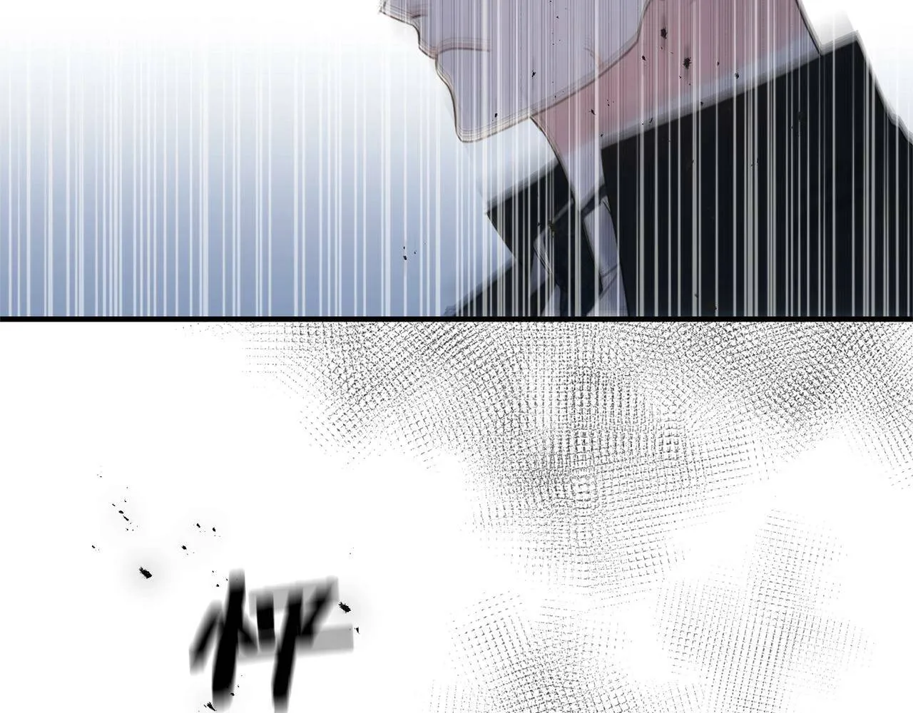 第31话 不许靠近她 第126页