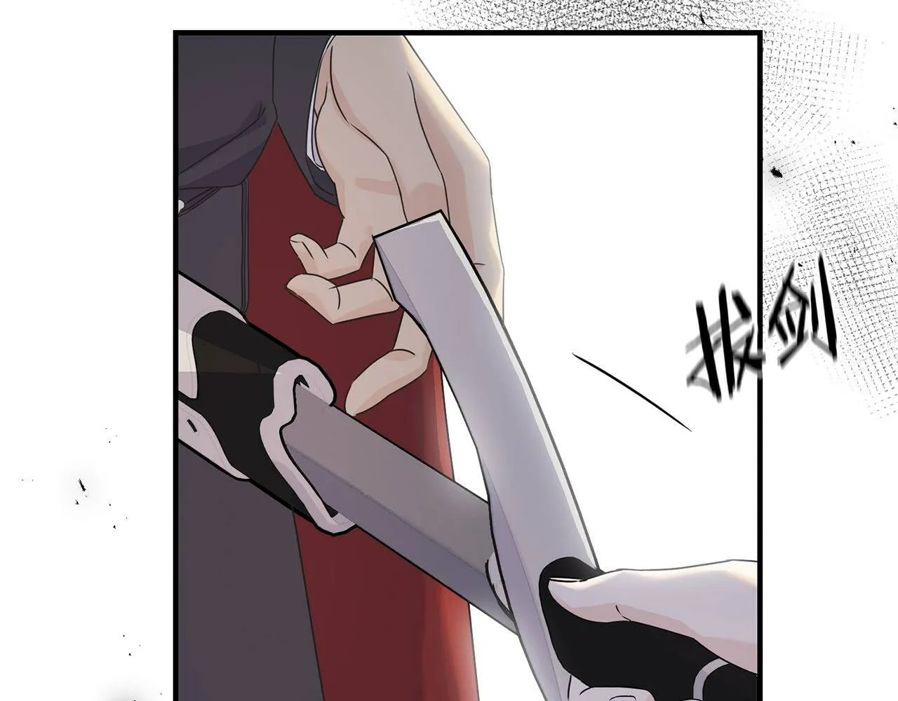 第31话 不许靠近她 第129页