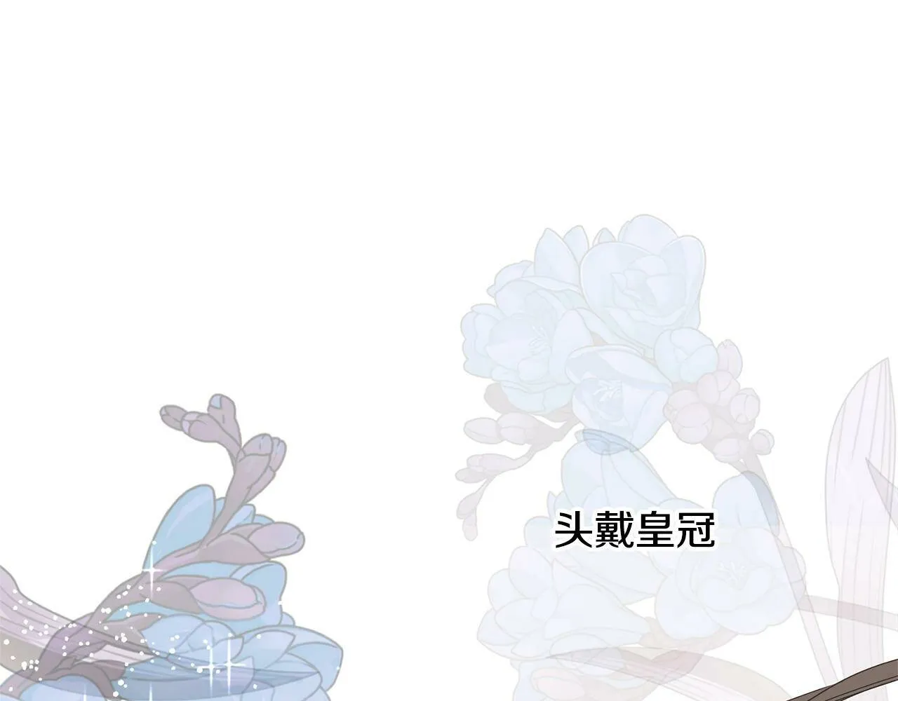 第31话 不许靠近她 第155页