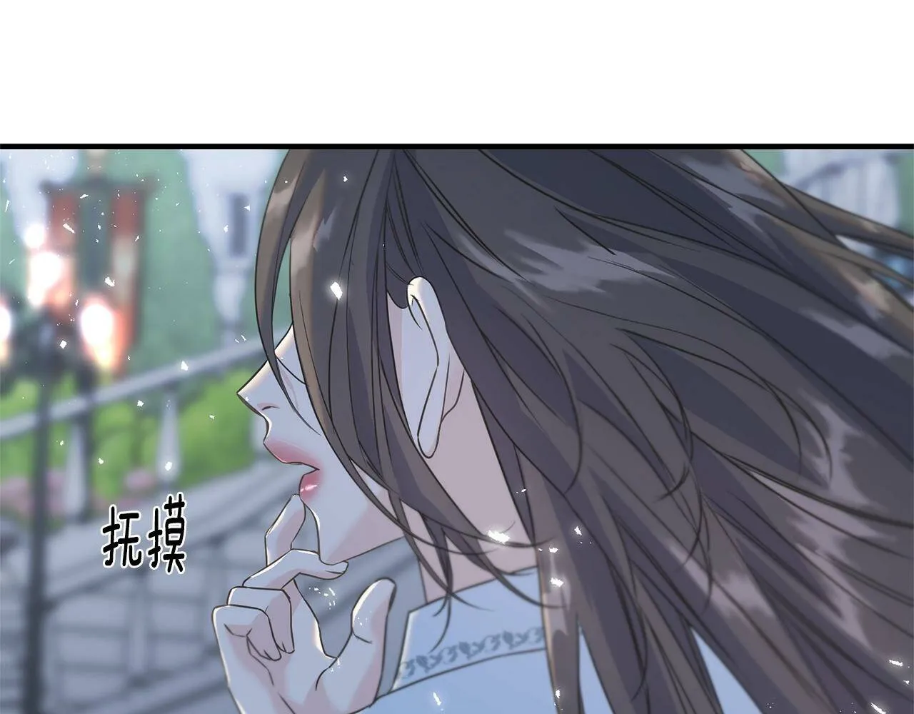第31话 不许靠近她 第161页