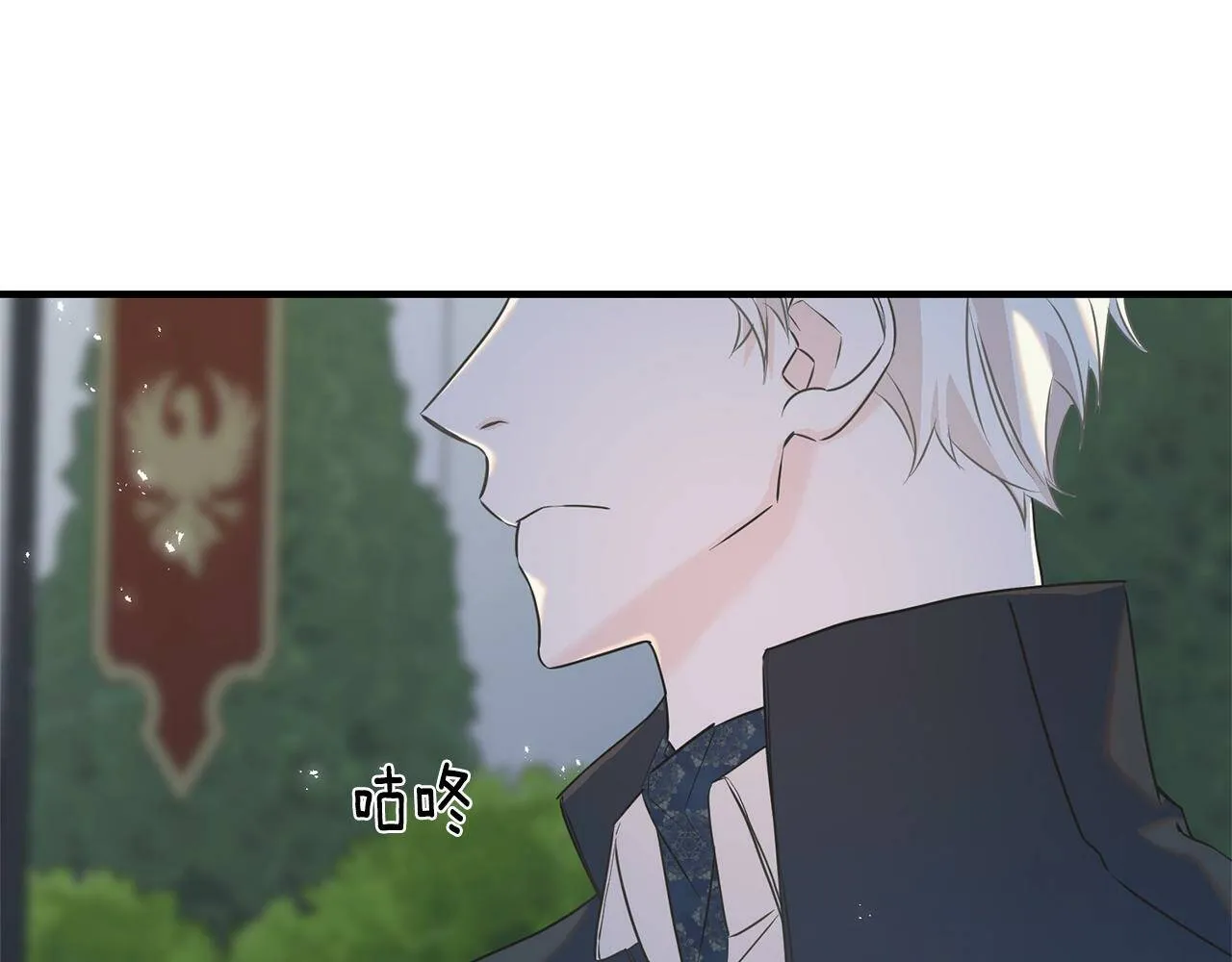 第31话 不许靠近她 第169页