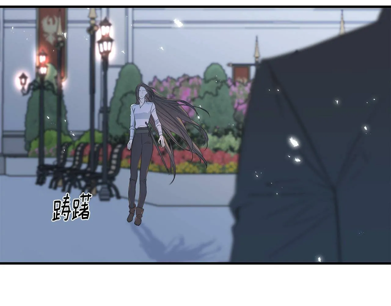 第31话 不许靠近她 第171页