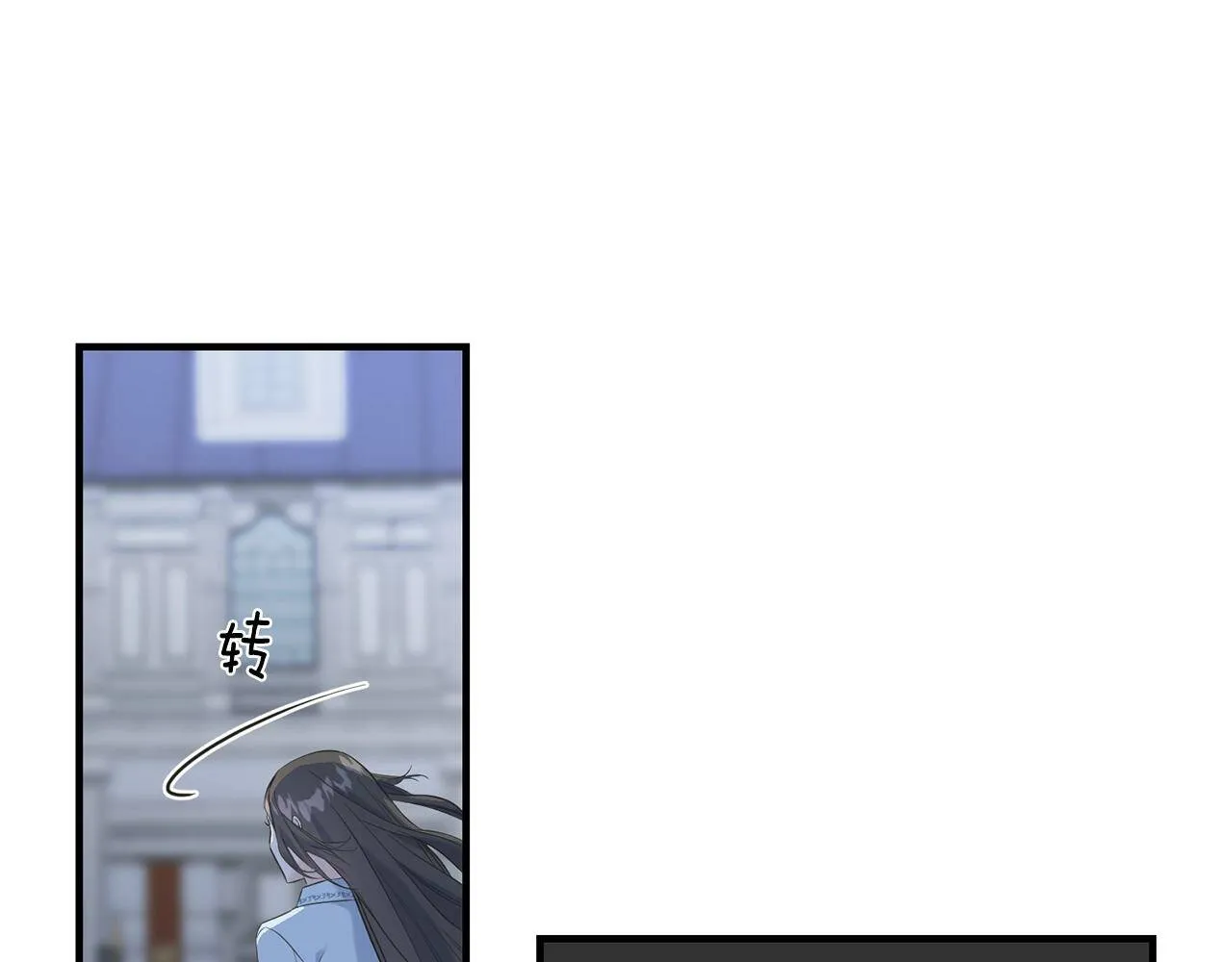 第31话 不许靠近她 第173页