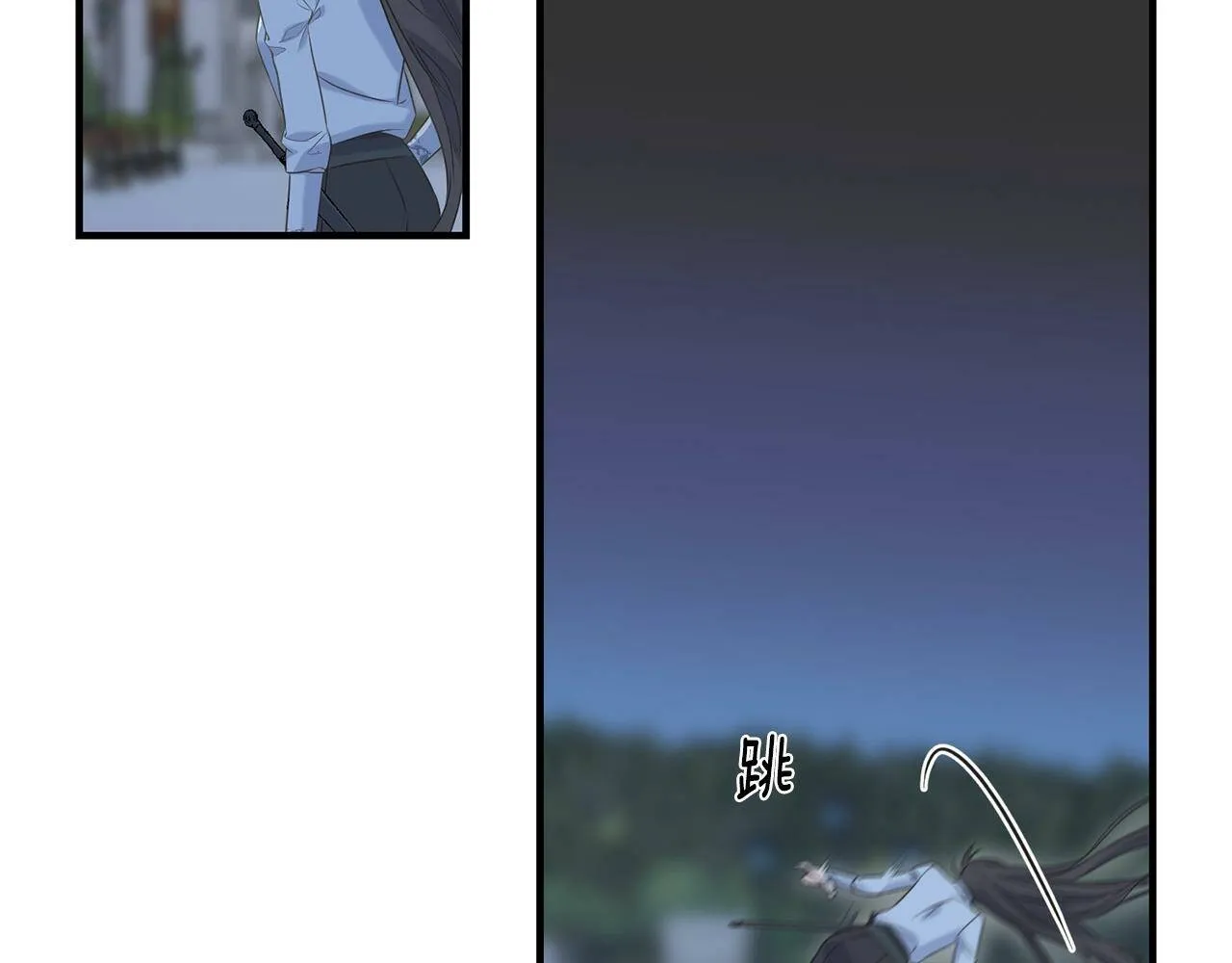 第31话 不许靠近她 第174页