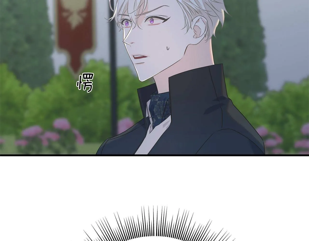 第31话 不许靠近她 第177页
