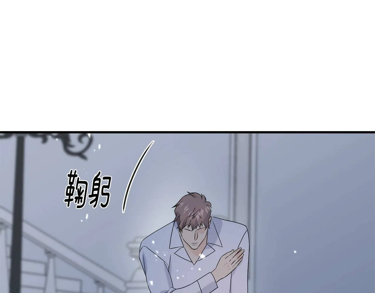 第31话 不许靠近她 第187页