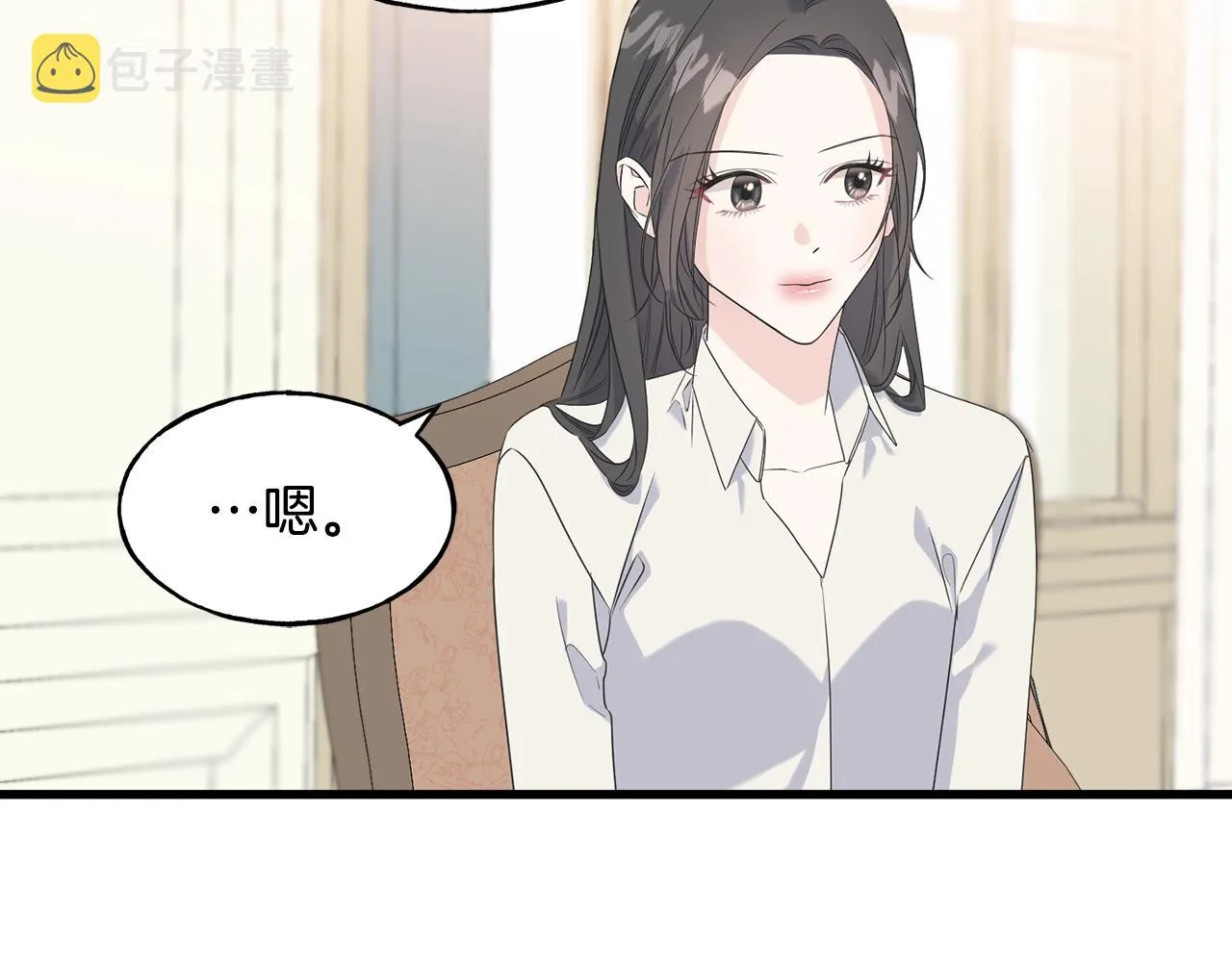 第32话 排斥 第41页