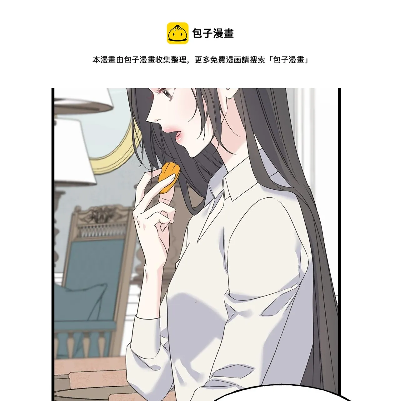 第32话 排斥 第89页