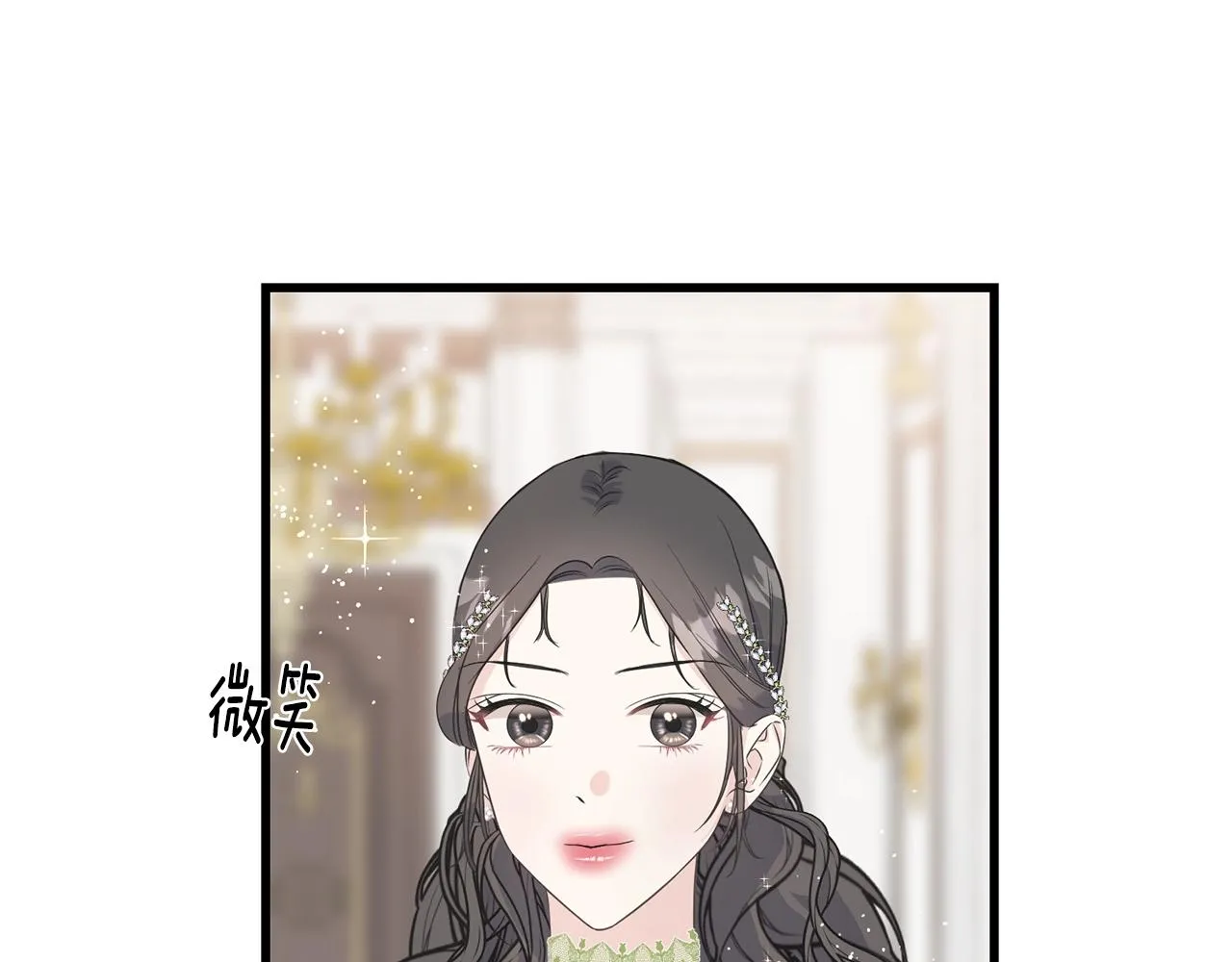 第32话 排斥 第136页
