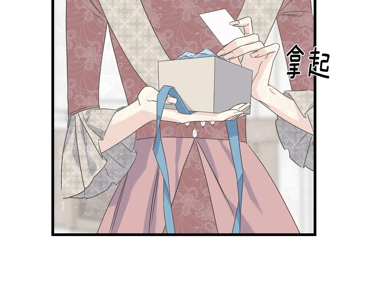 第32话 排斥 第157页
