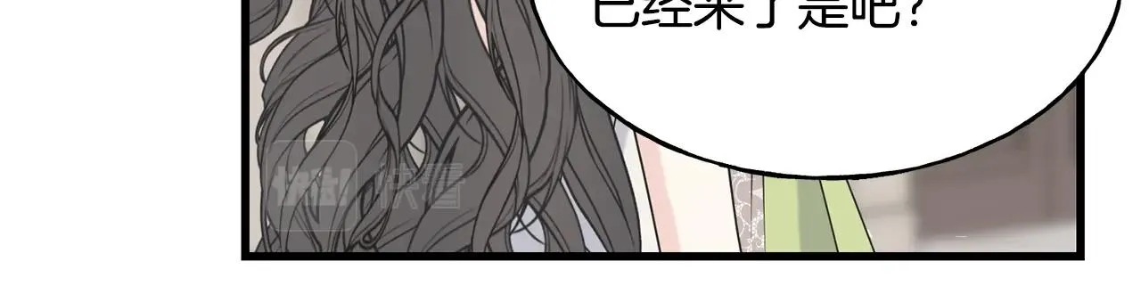 第33话 茶会 第26页
