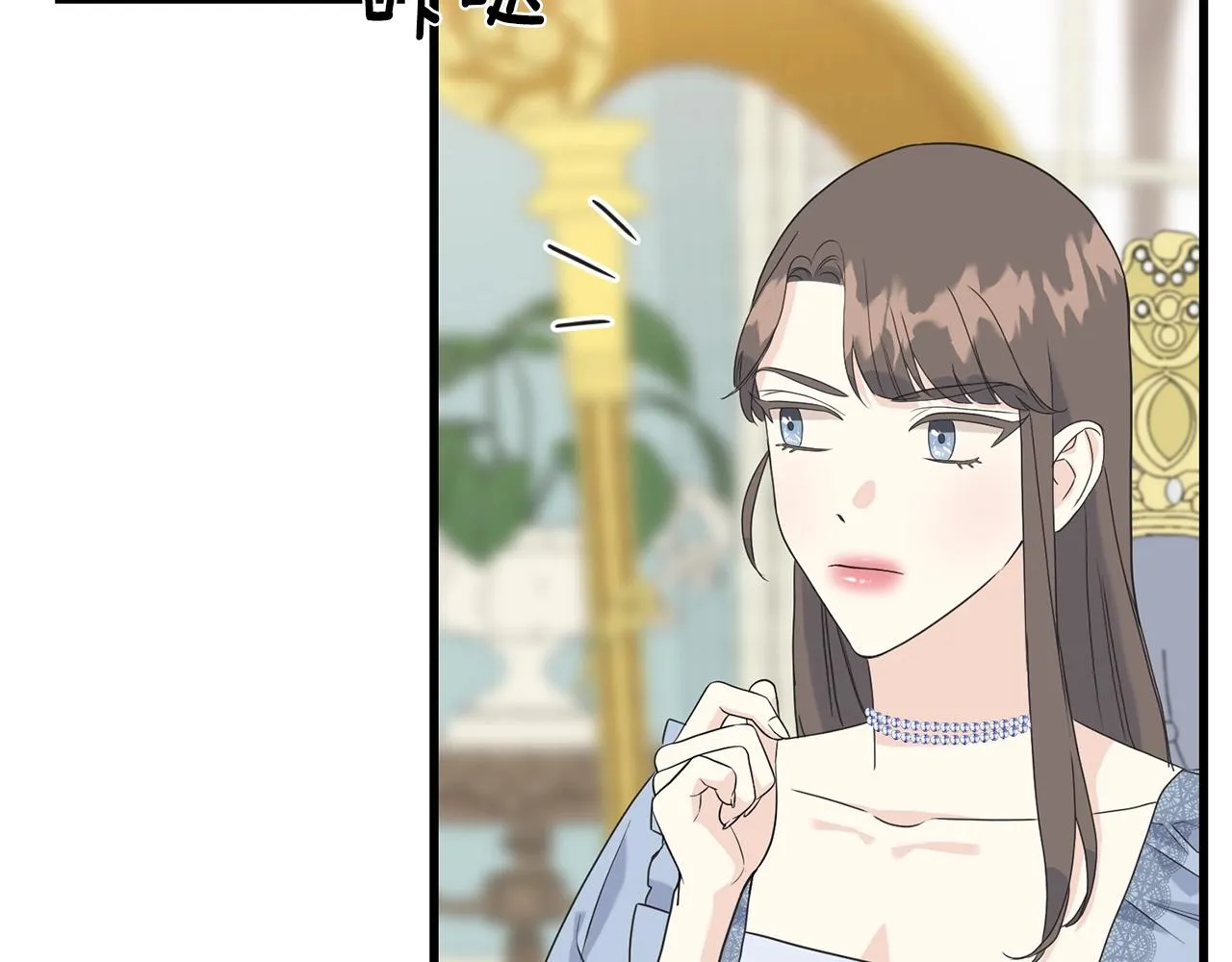 第33话 茶会 第46页