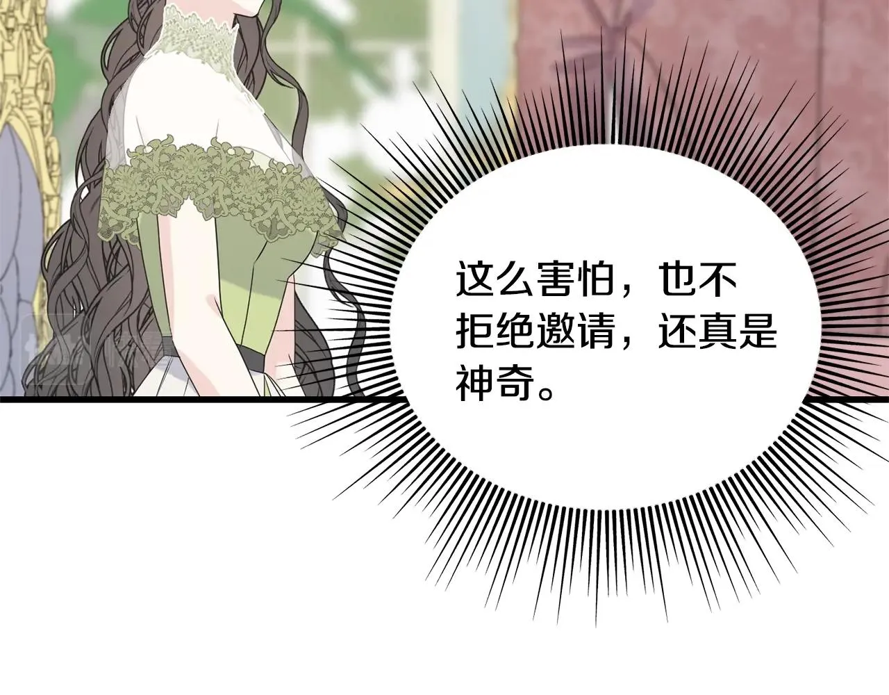 第33话 茶会 第73页