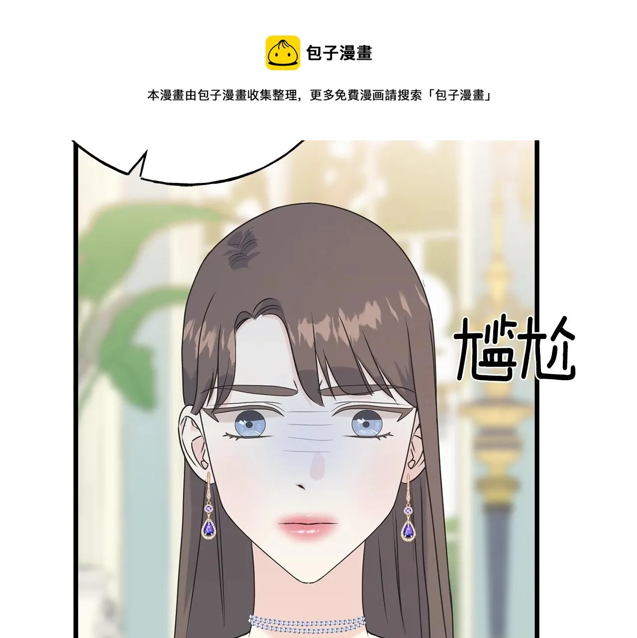 第33话 茶会 第109页