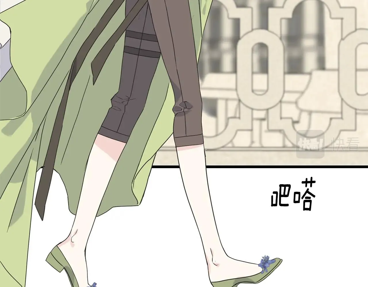 第33话 茶会 第157页