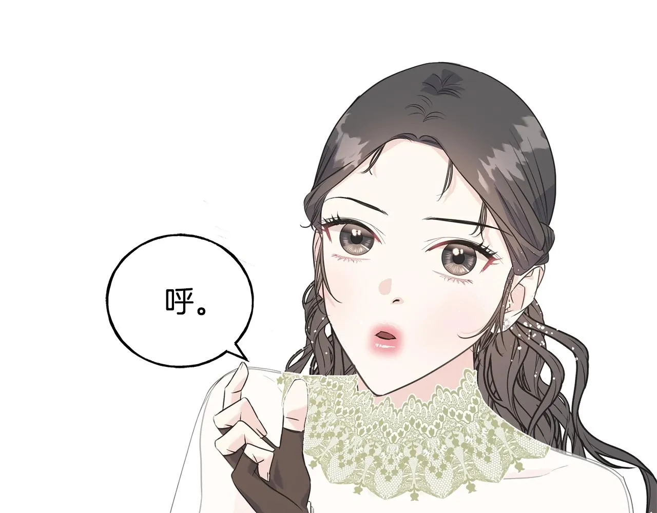 第33话 茶会 第159页