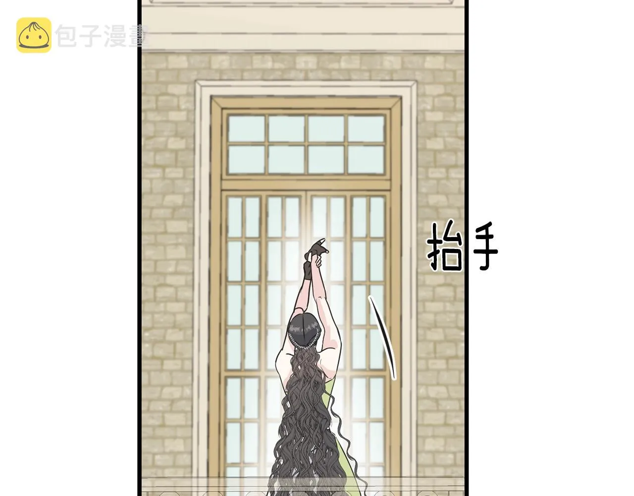 第33话 茶会 第164页
