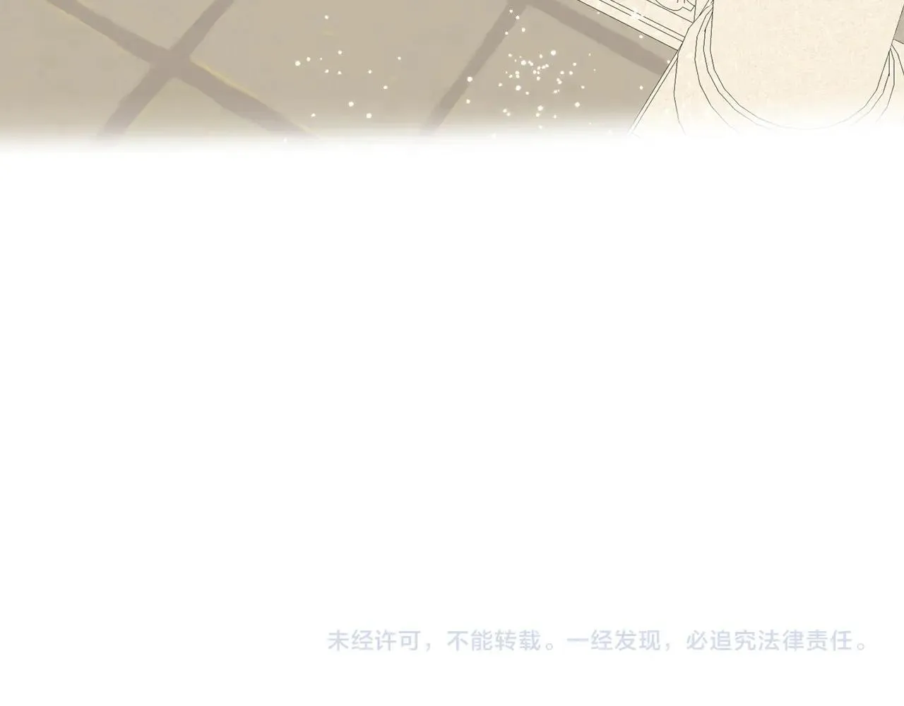 第33话 茶会 第176页