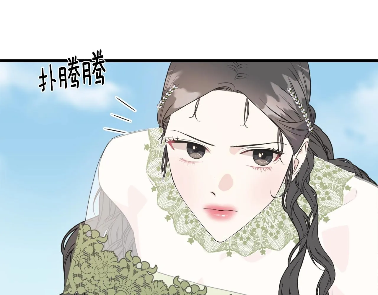 第34话 闯入 第28页