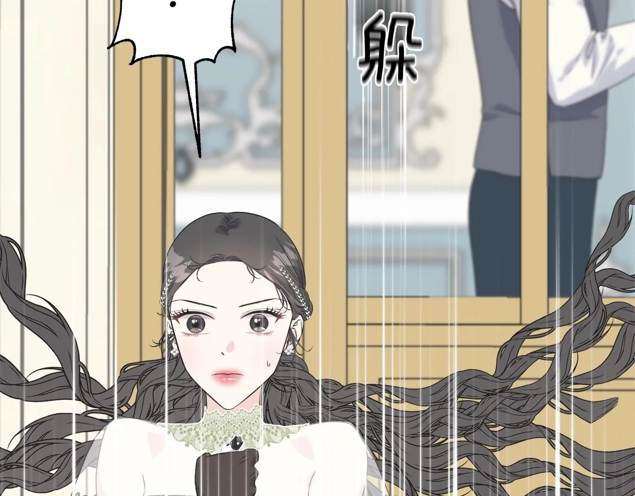 第34话 闯入 第36页