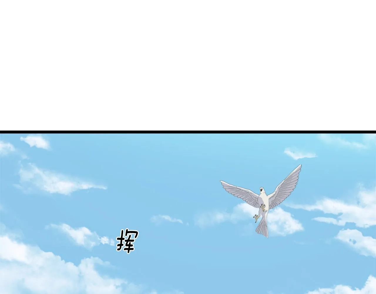 第34话 闯入 第61页