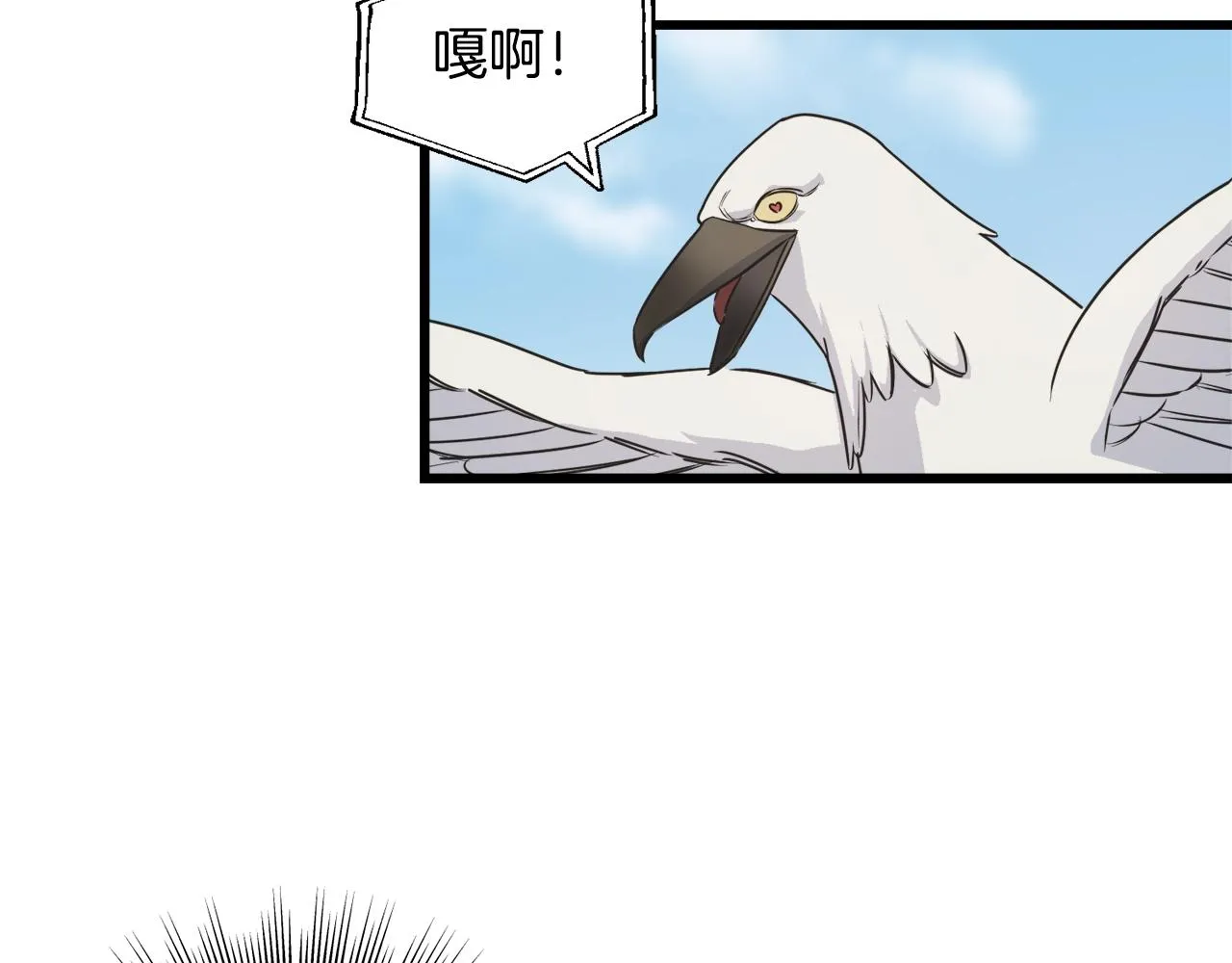 第34话 闯入 第63页