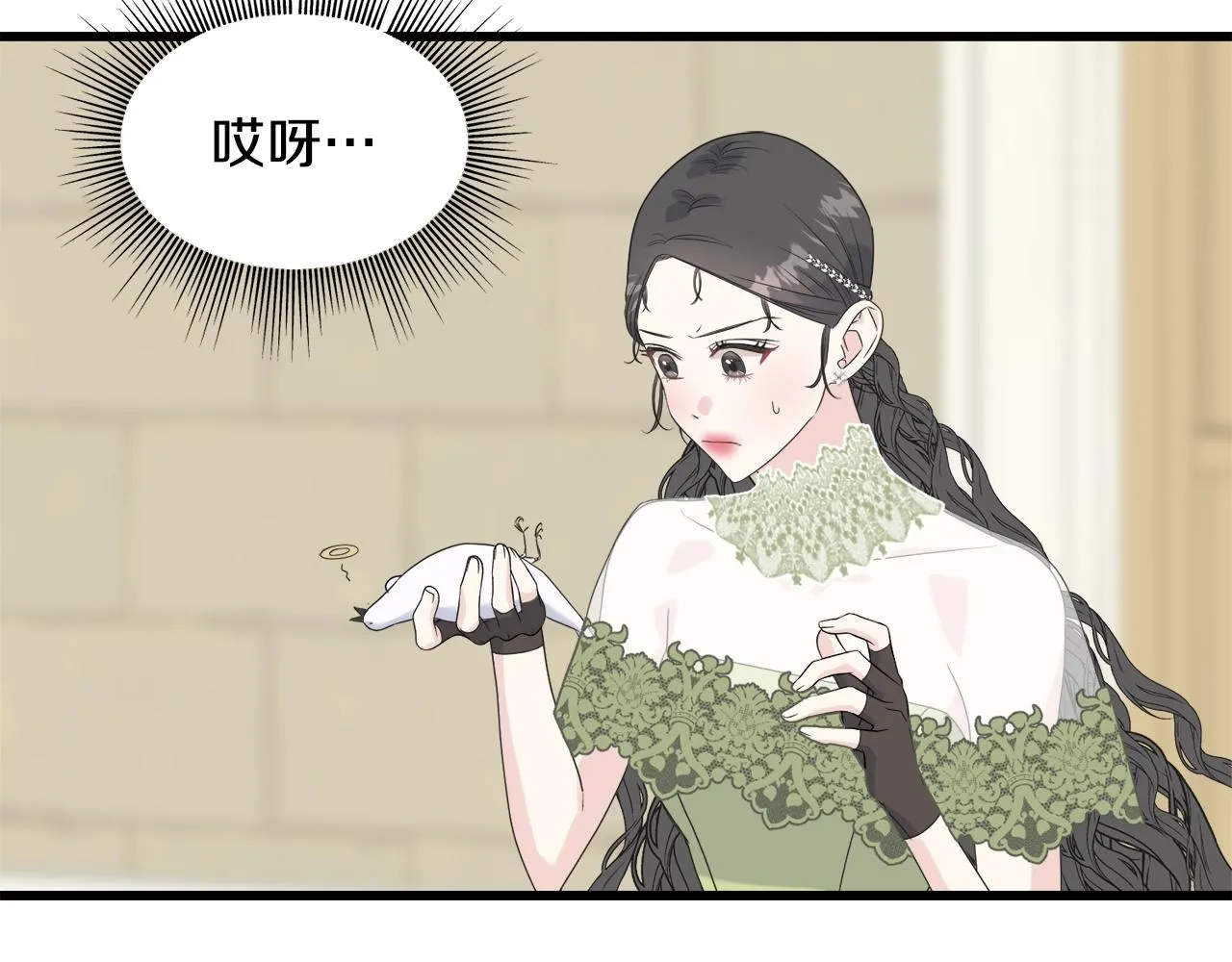 第34话 闯入 第64页