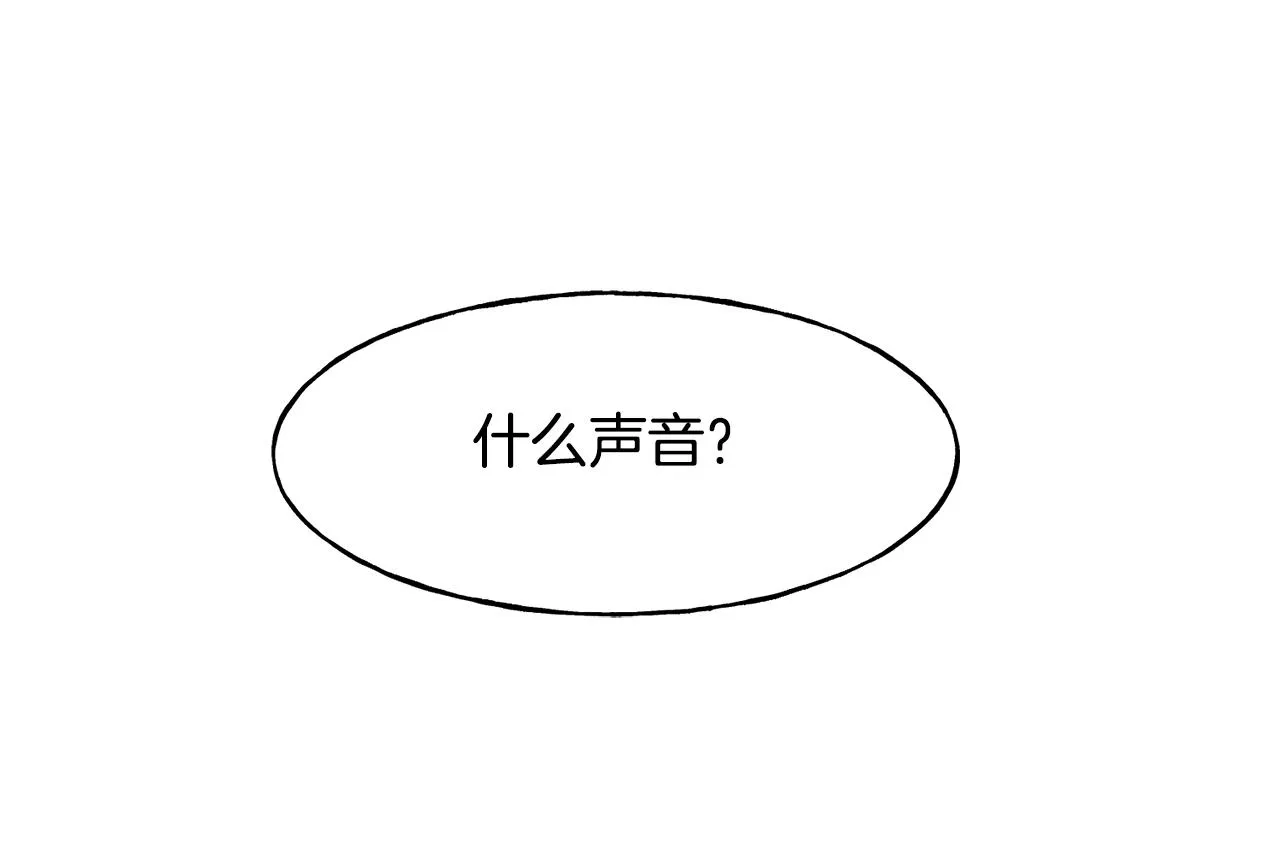 第34话 闯入 第65页