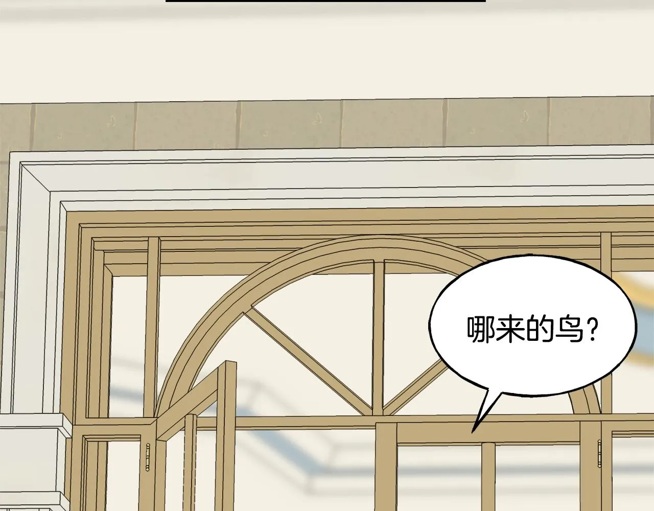 第34话 闯入 第69页