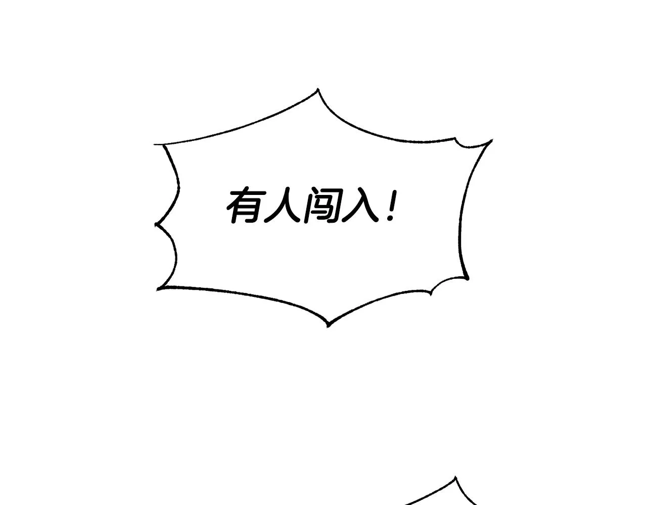 第34话 闯入 第76页